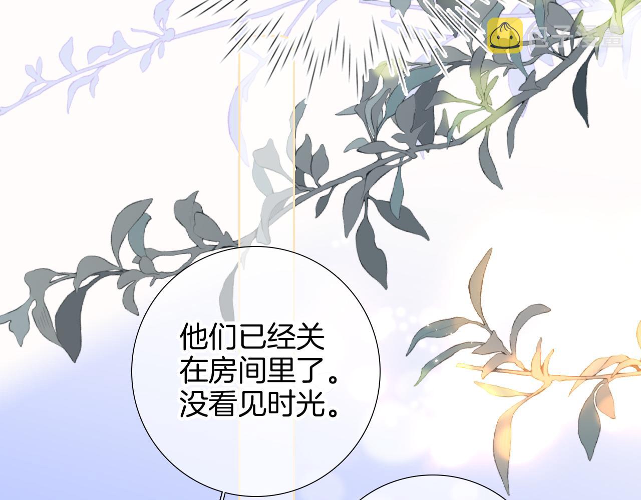 第79话 爸爸41