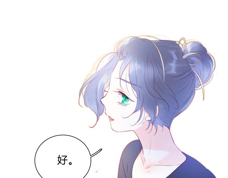 第17话 嘴上说不要…45
