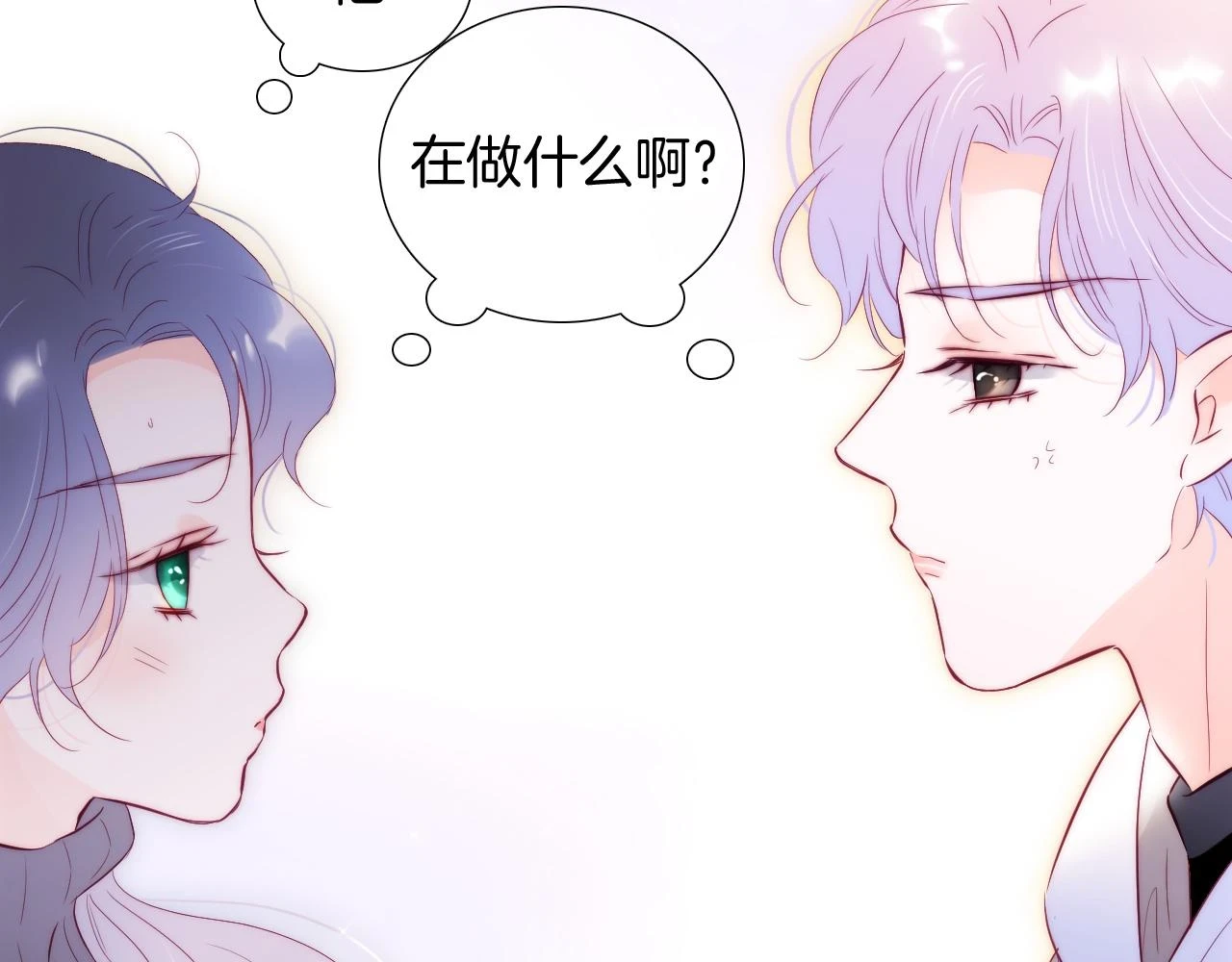第89话 躲藏45