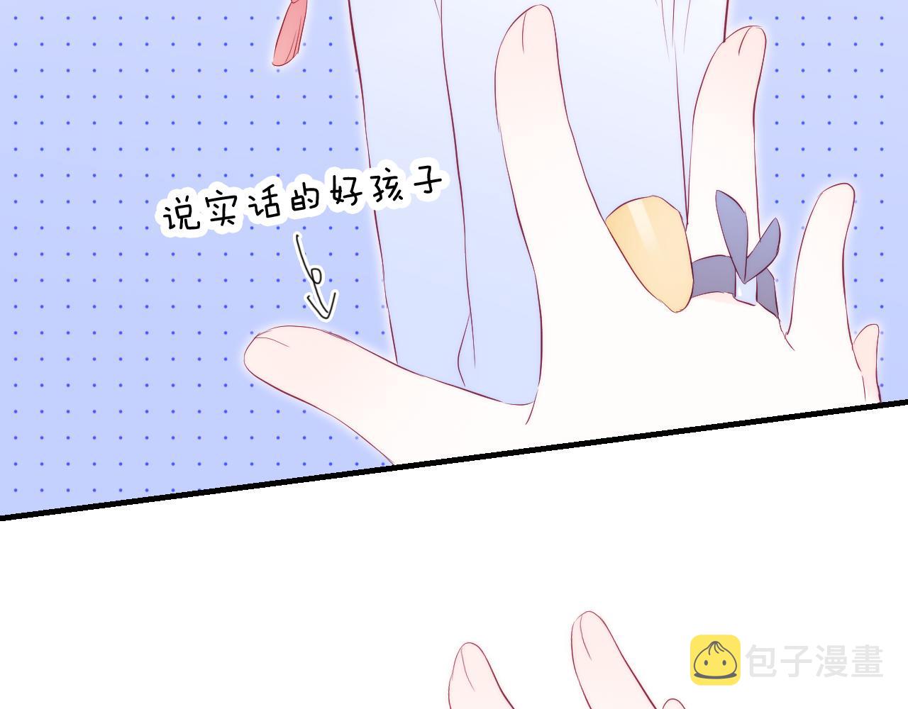 第62话 狩猎女神76