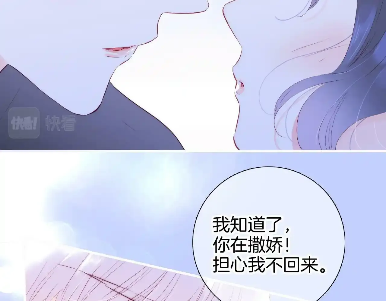 第99话 天台上的修罗场31