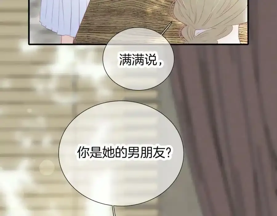 第63话 傻小子（半话）20