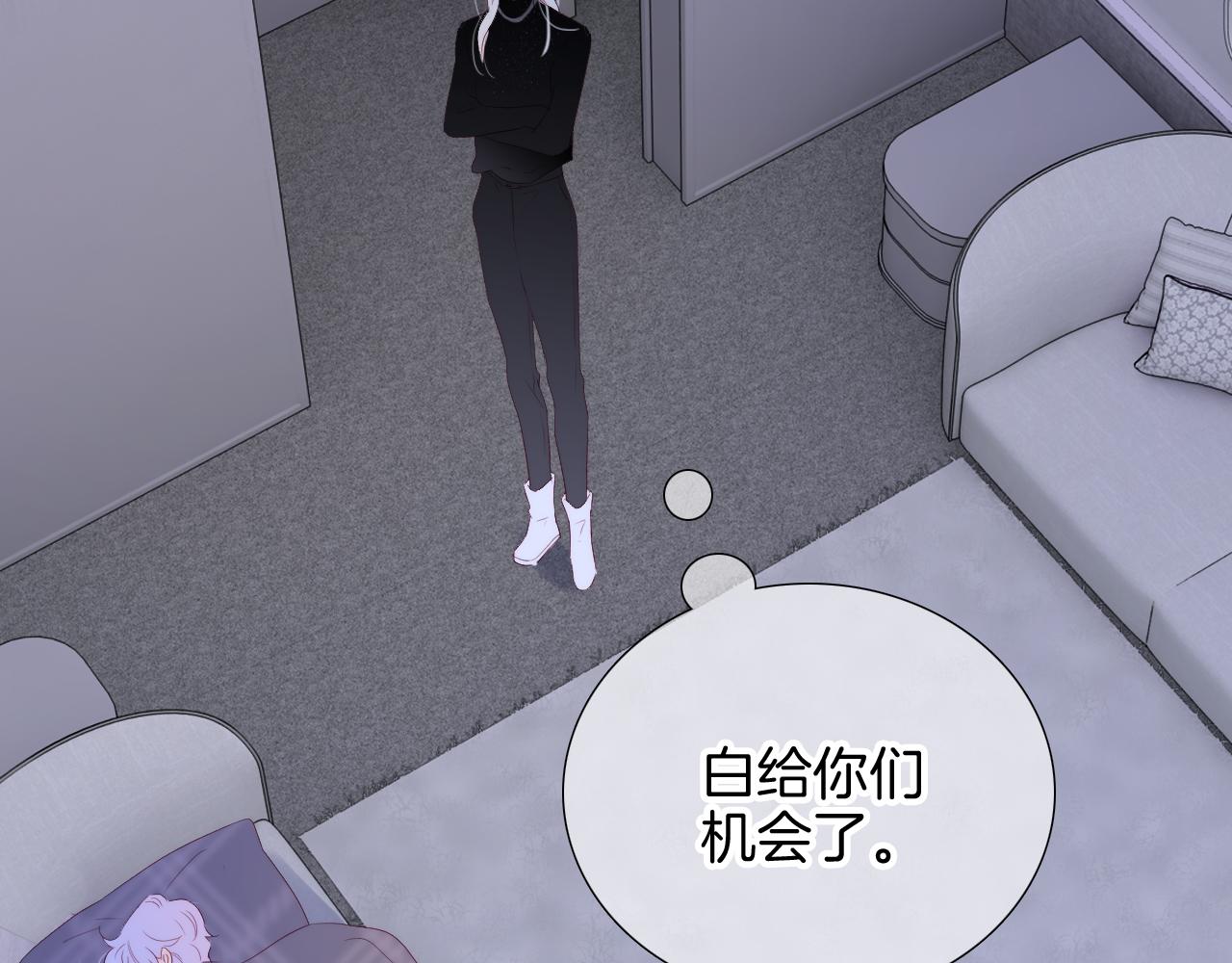 第86话 我们回来啦3