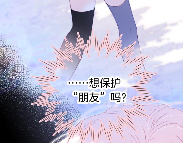 第32话 天真50