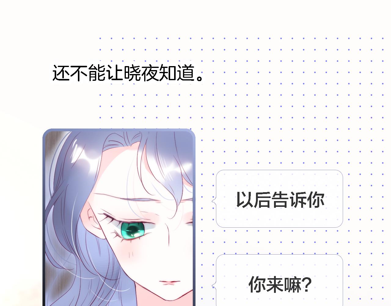 第48话 笼中63