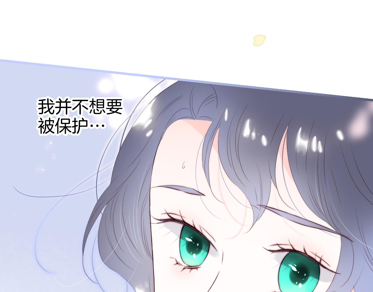 第84话 未来10