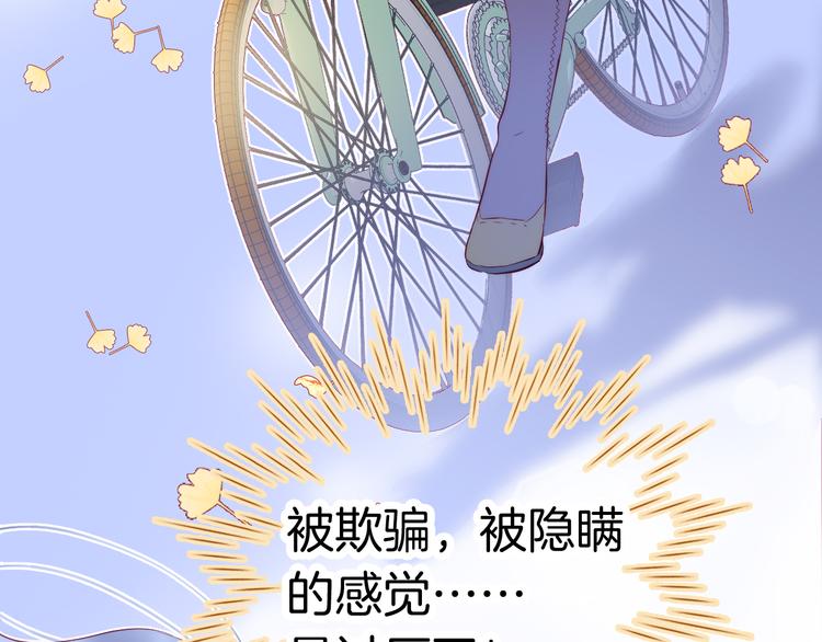 第24话 爸爸的信72
