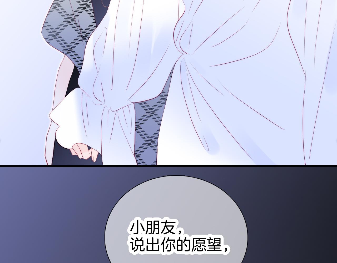 小剧场 花与琴的世界混乱了.下16