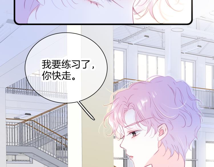 第32话 天真33