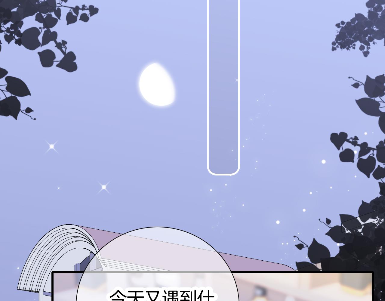 第57话 旧时光27