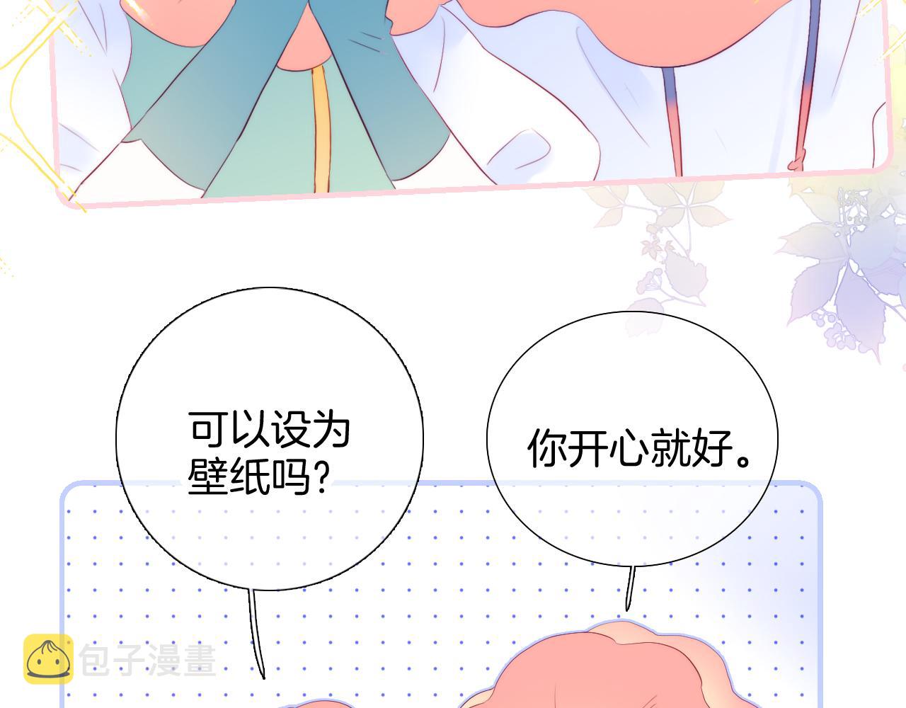第62话 狩猎女神11