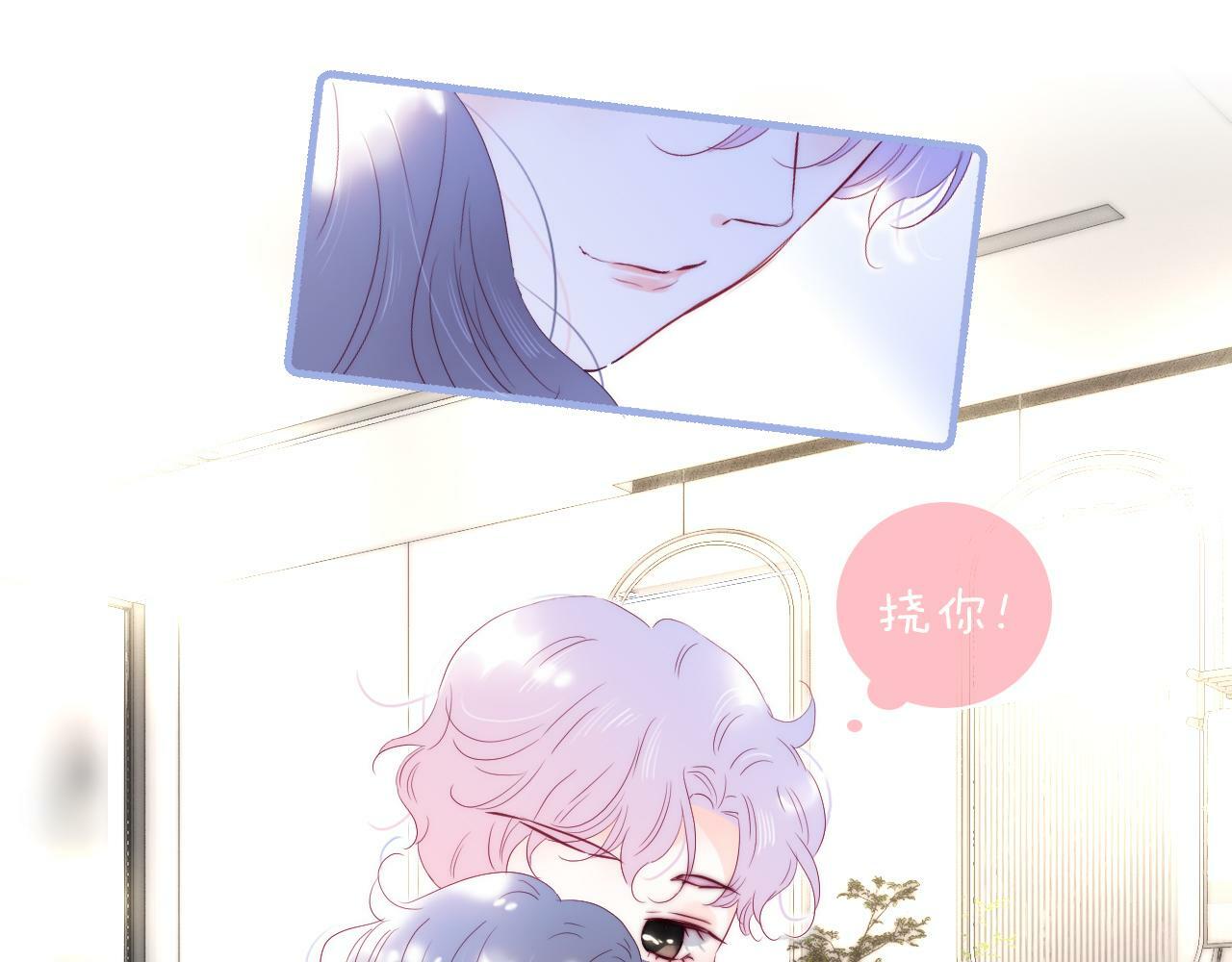 番外 如果大学同居30