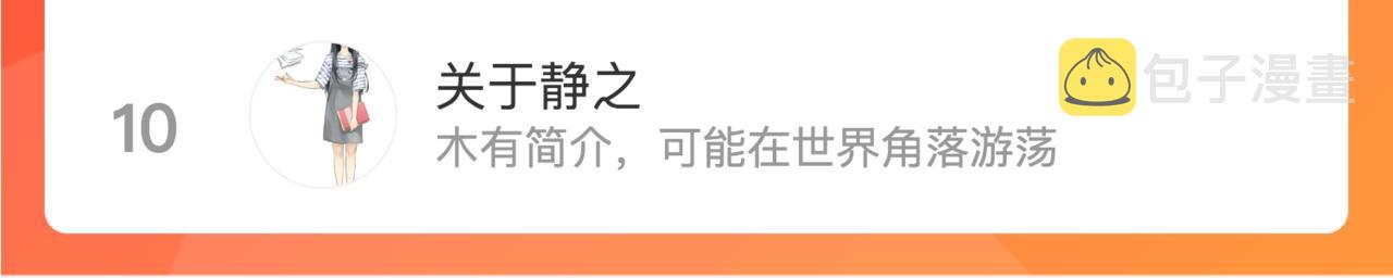 第56话 是，老师127