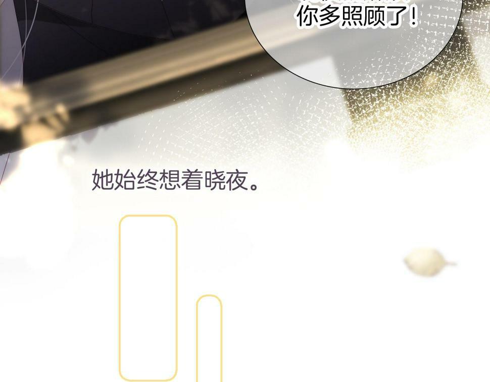 第94话 巴别塔103