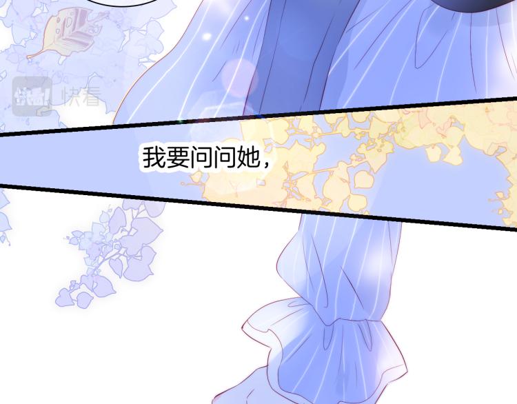 第32话 天真41
