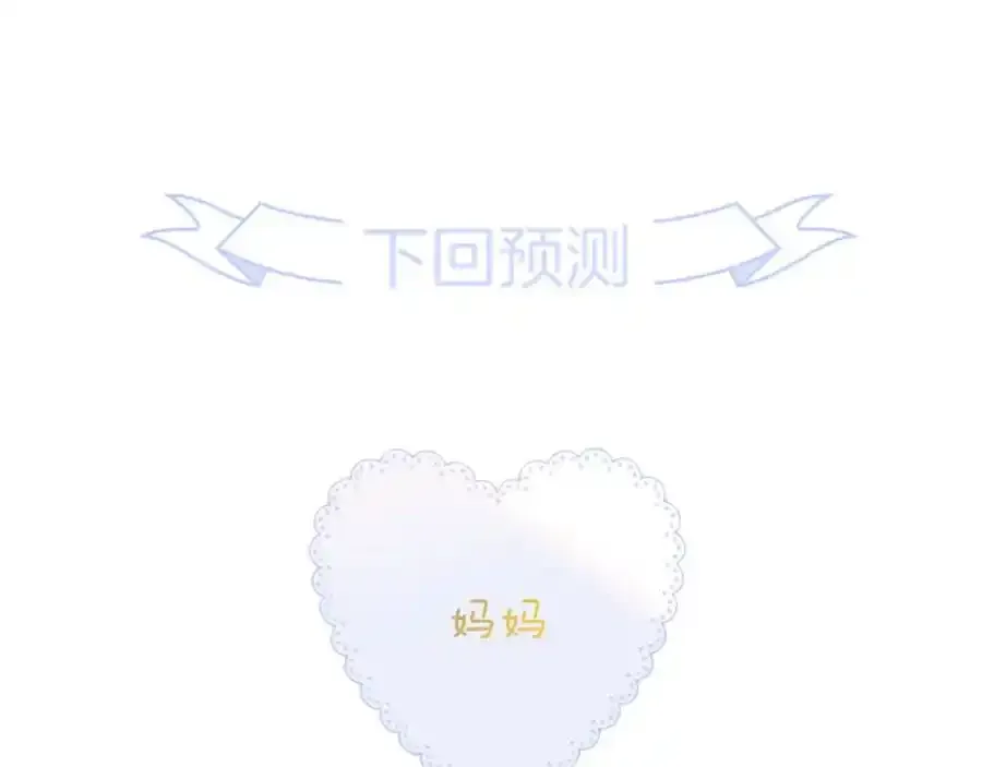 第60话 行动（半话）68