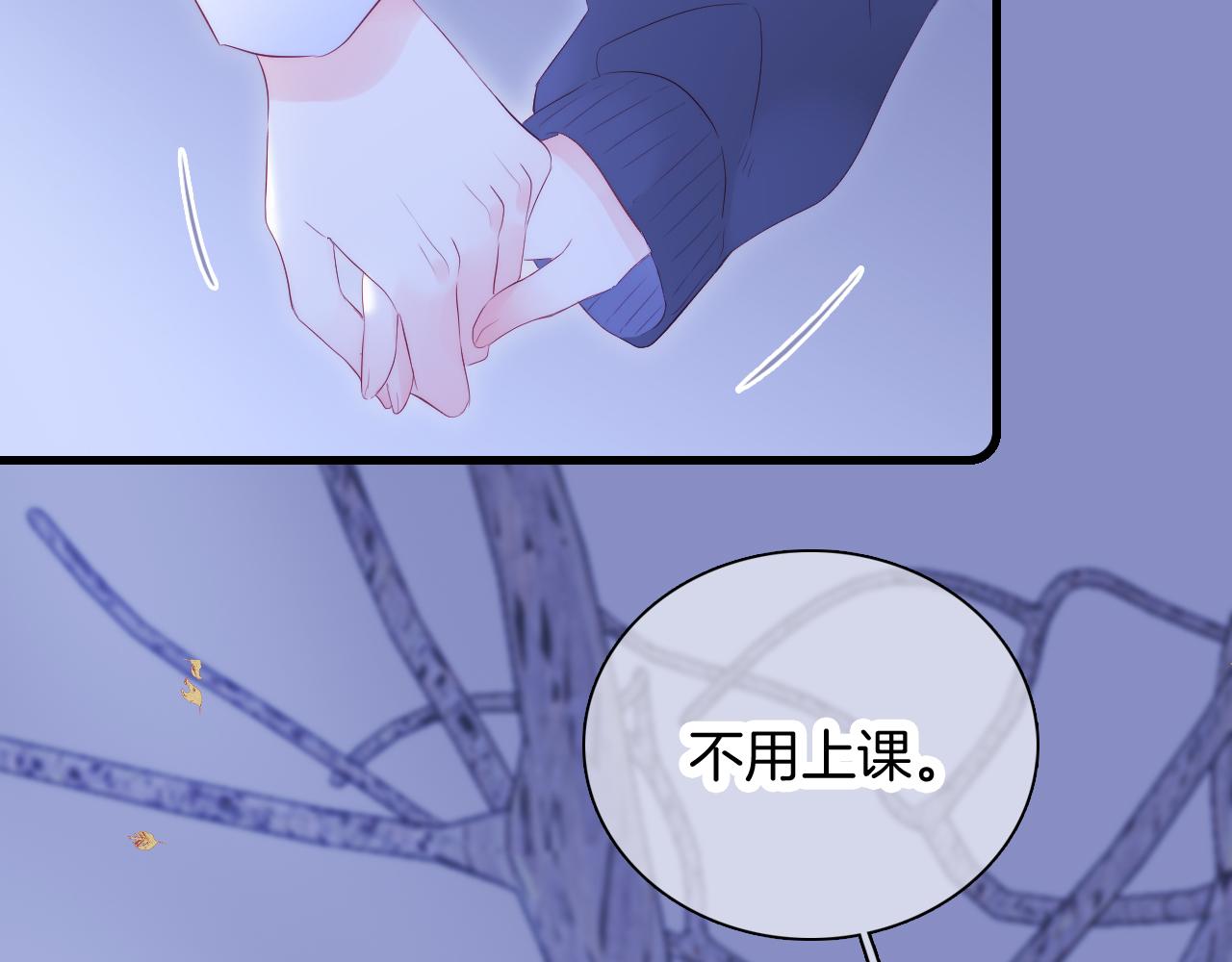 第50话 花和刺猬116