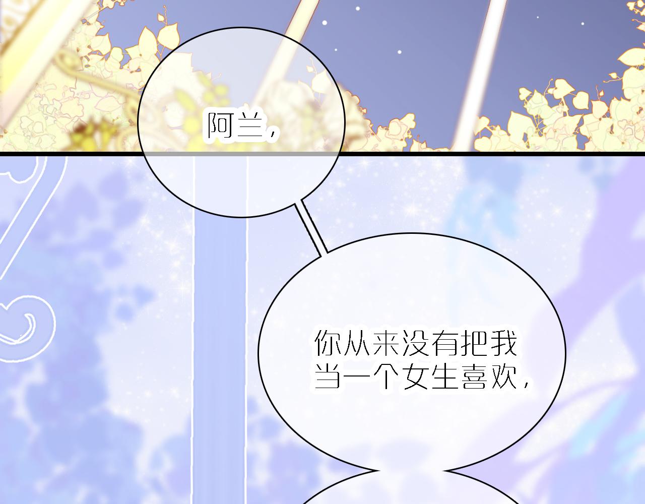 第48话 笼中82