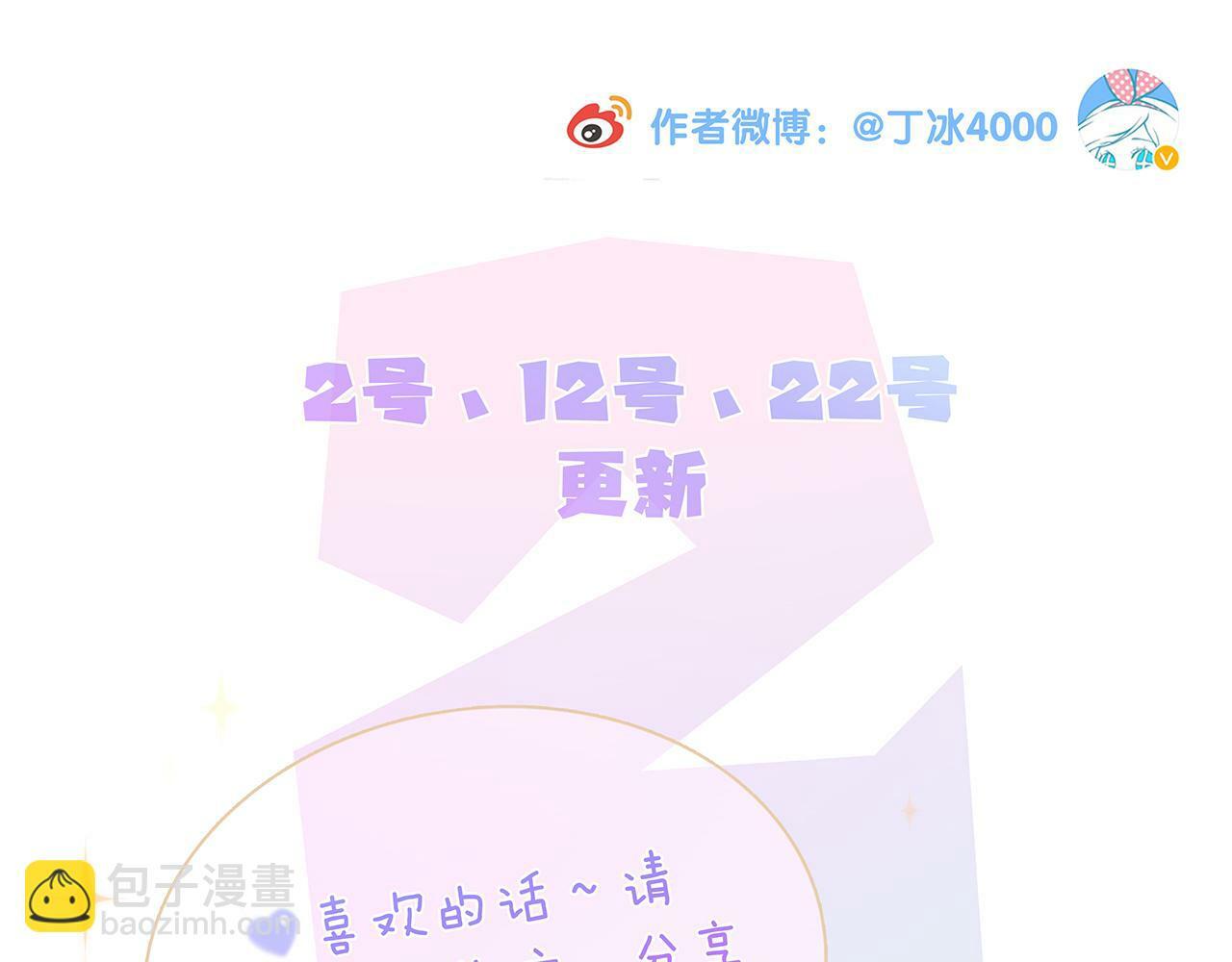 第96话 宝贝123