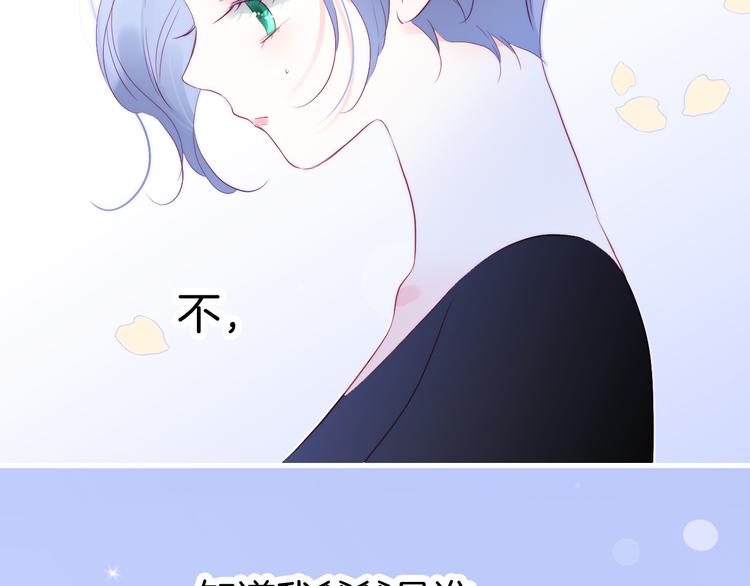 第16话 紧张的触碰119