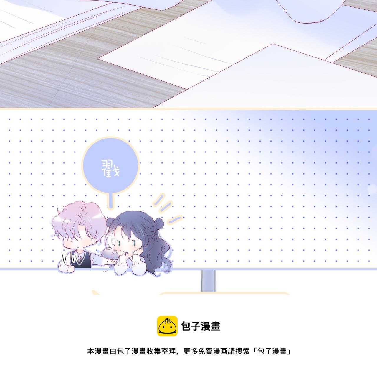 第56话 是，老师44