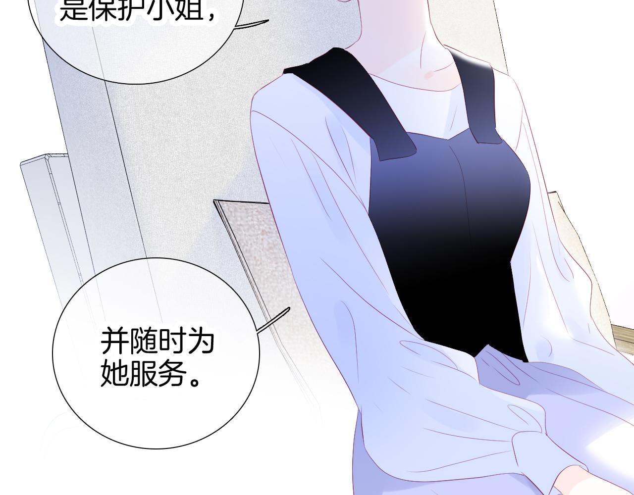 第66话 试探45