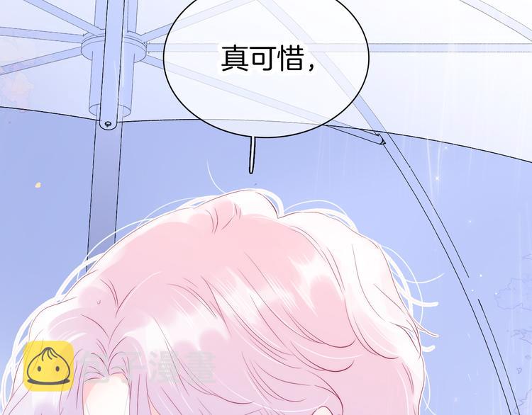 第23话 越想越生气91