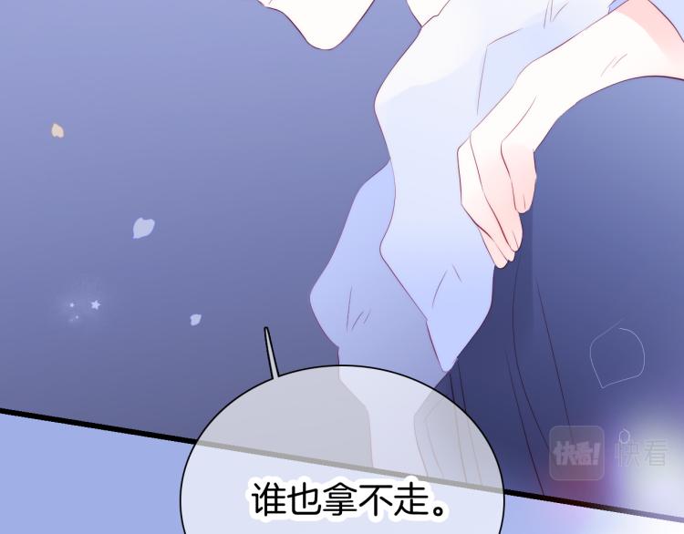 第28话 背背上坦白了95