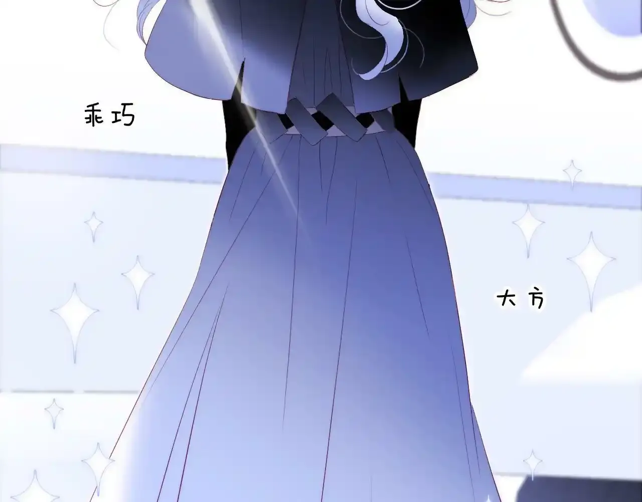 第74话 逆光飞往23