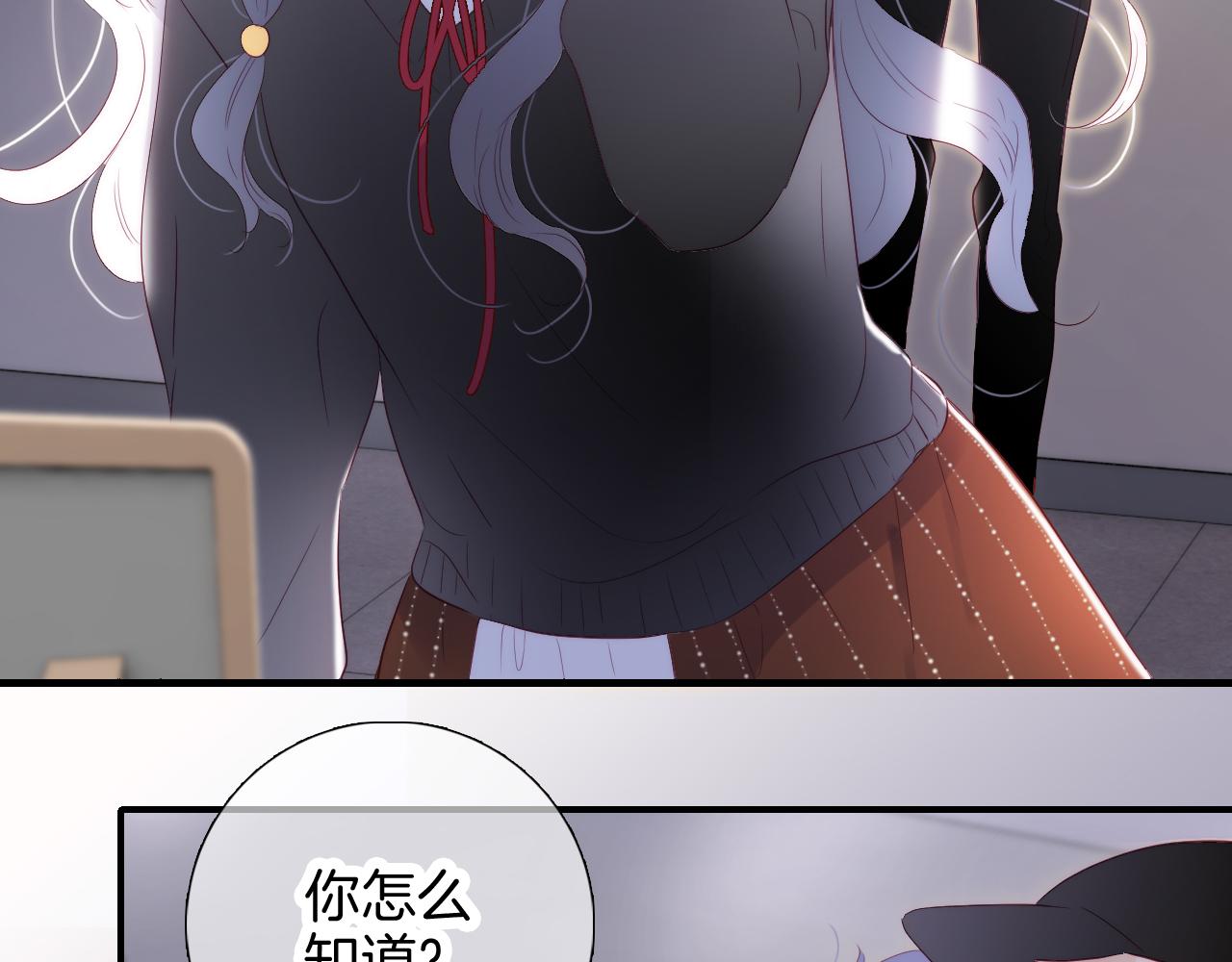 第87话  这个人过分谨慎97
