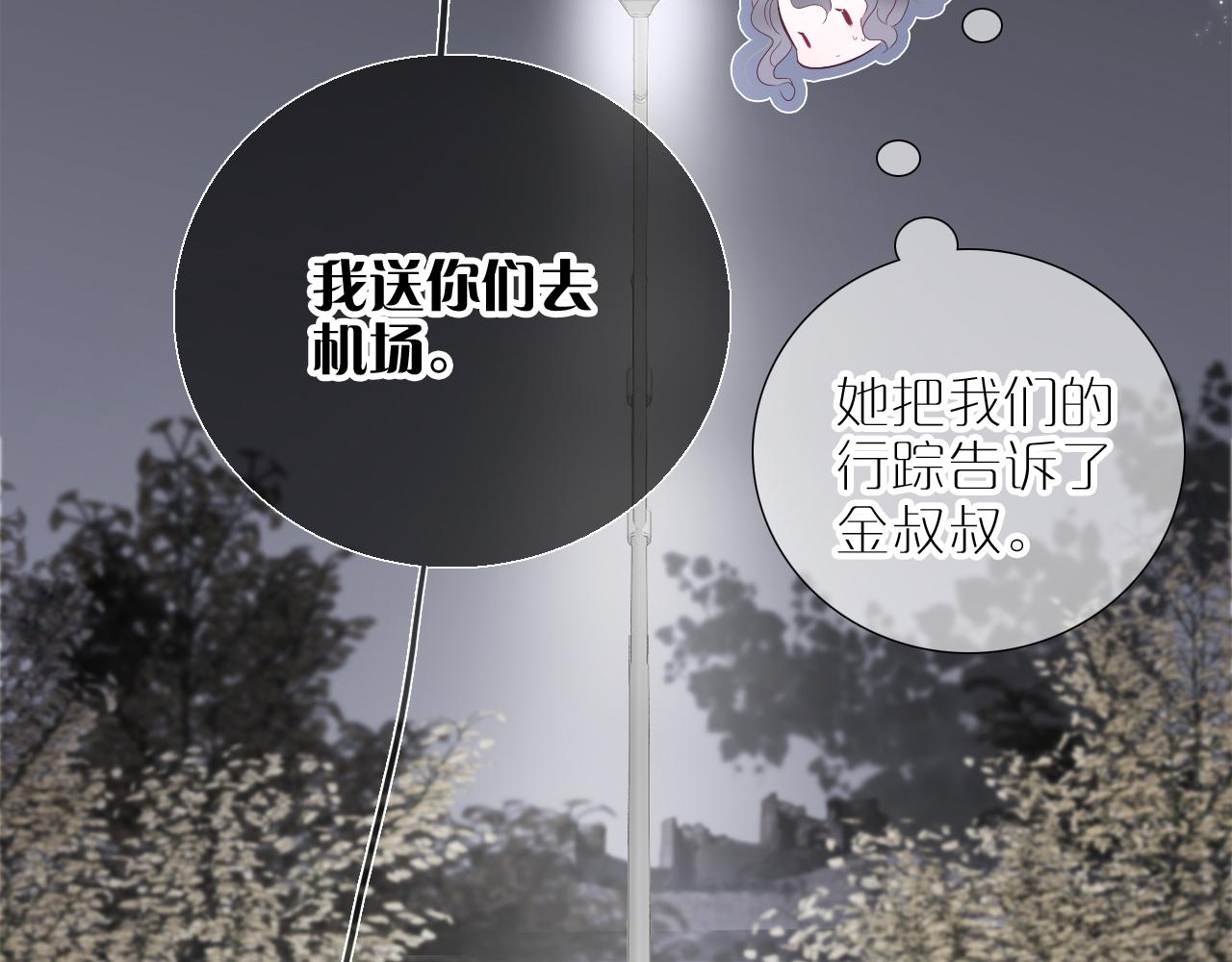 第84话 未来83