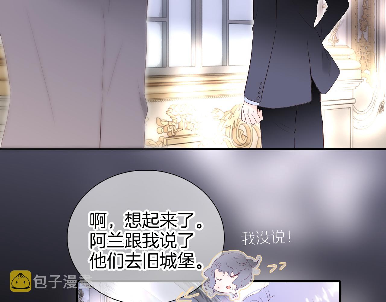 第82话 狐狸和刺猬（下）71