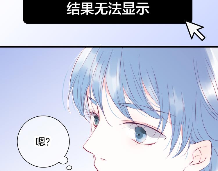 第10话 脸红了48