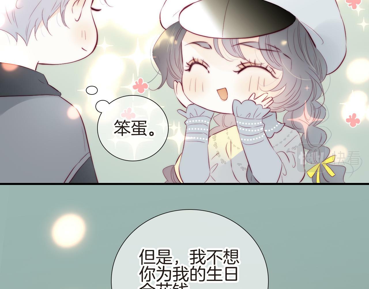 第96话 宝贝78