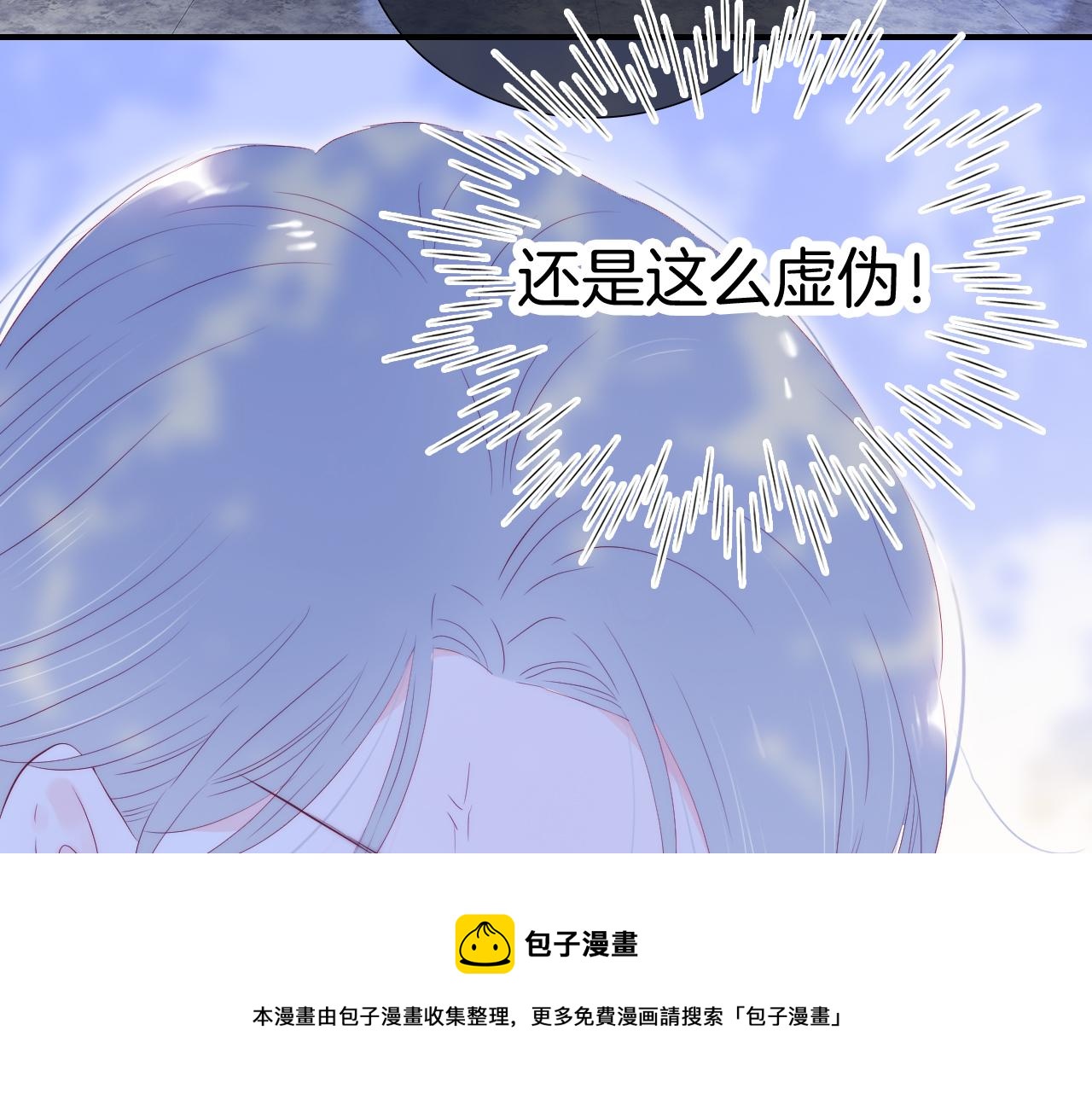 第57话 旧时光24