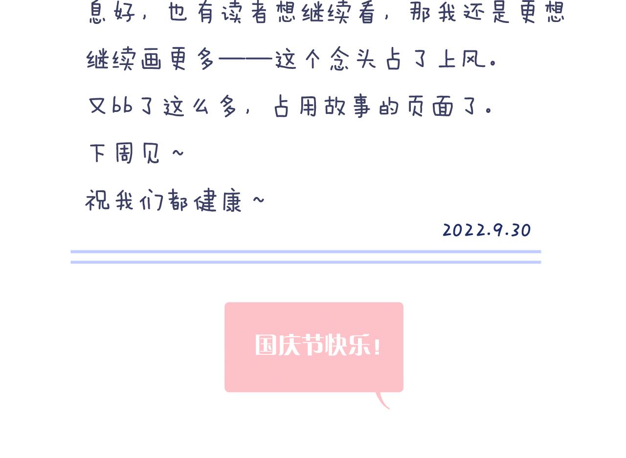 第83话 不怂93