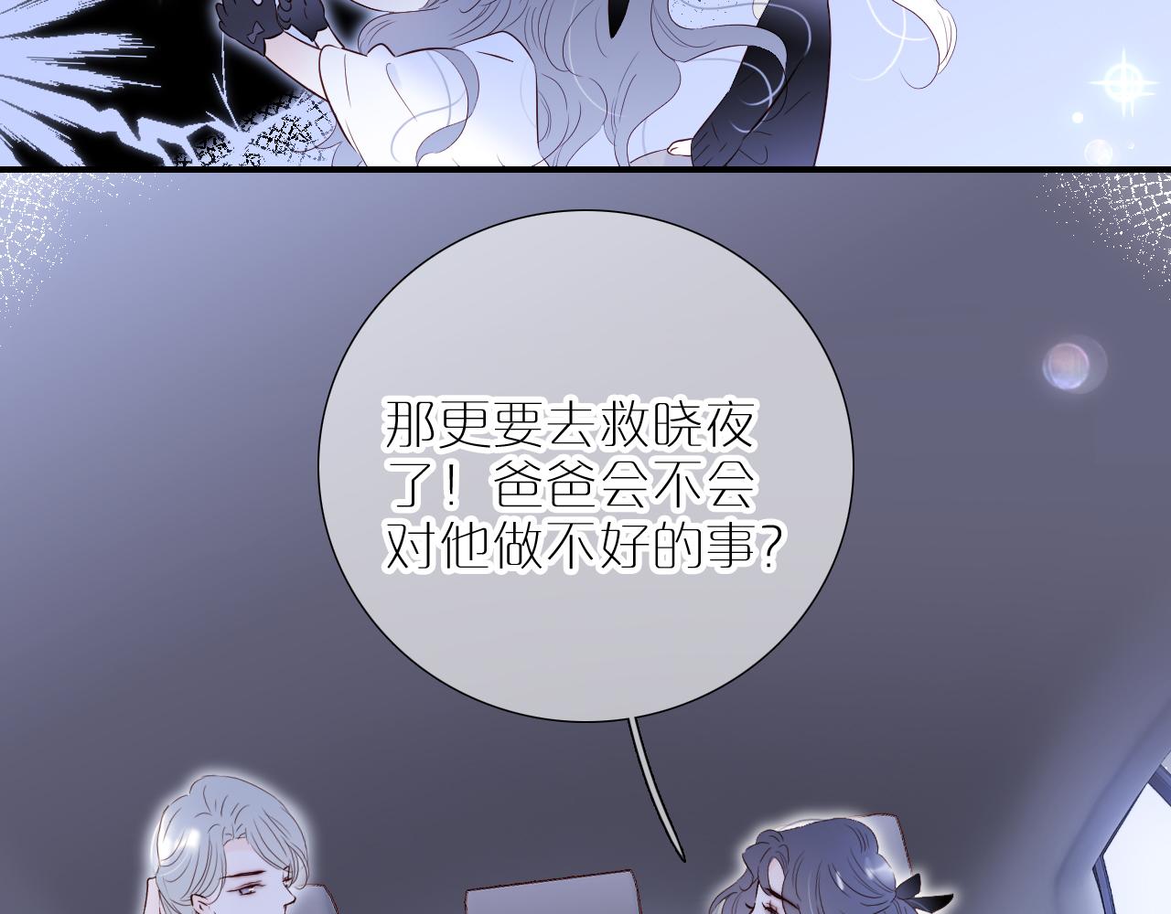 第83话 不怂35