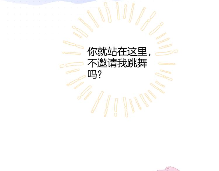 第21话 被告白了95