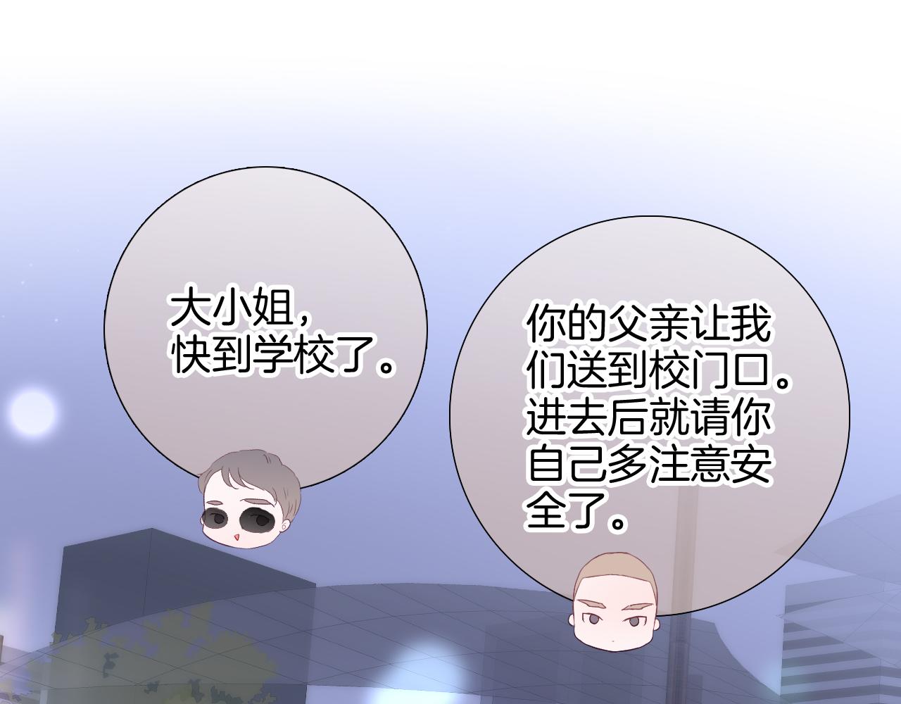 第86话 我们回来啦45