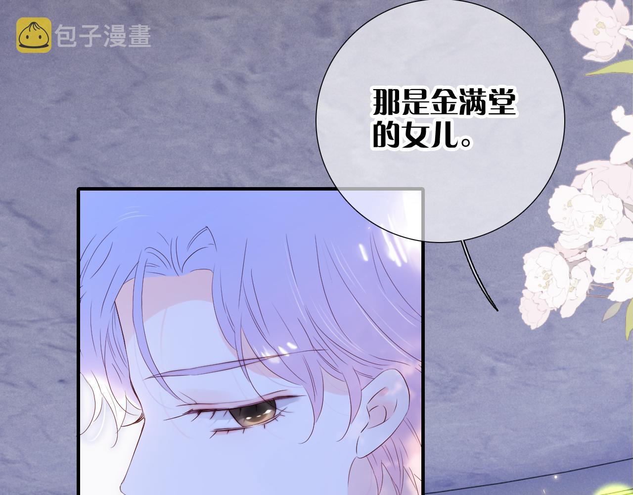 第79话 爸爸36