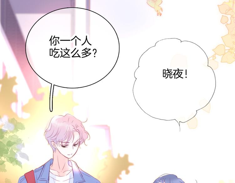 第18话 你喜欢她？101