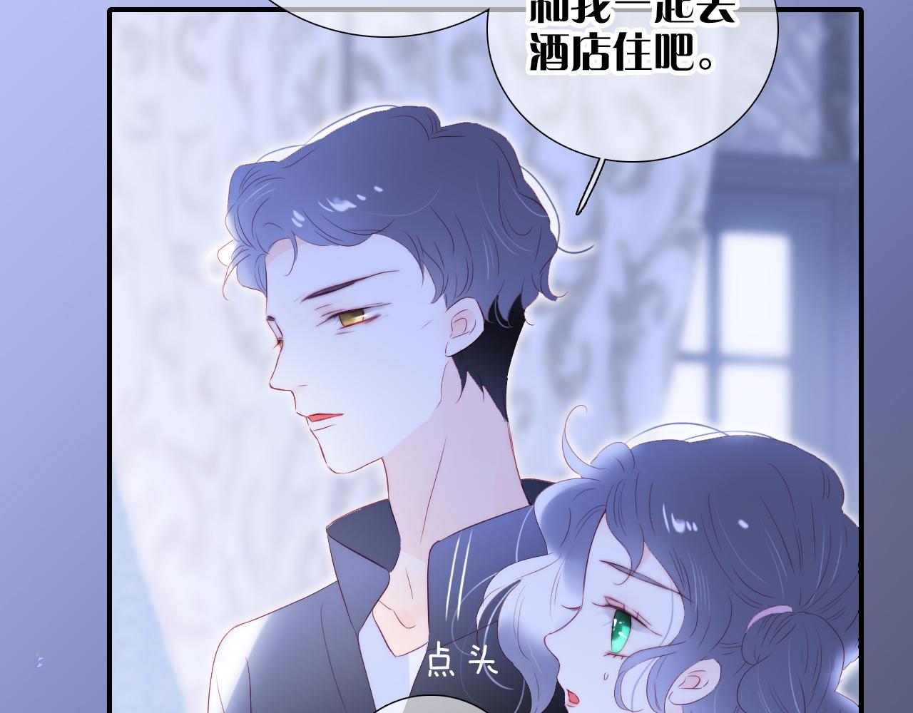第76话 想念(半话)24