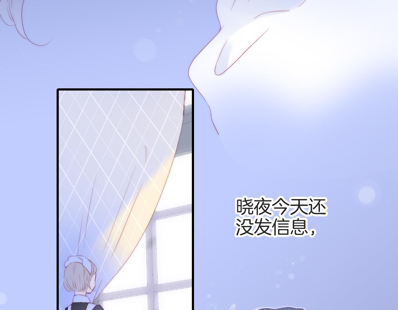 第78话  大事不好25