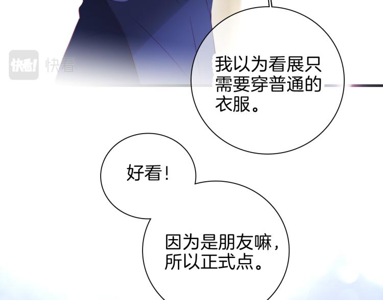 第36话 光之展36