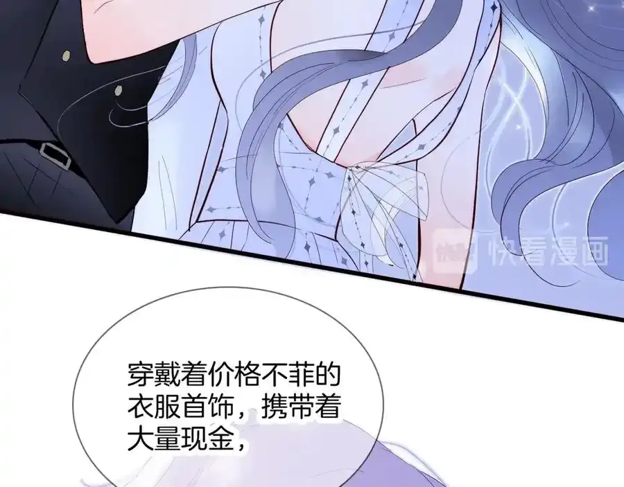 第1话 雨夜邂逅94