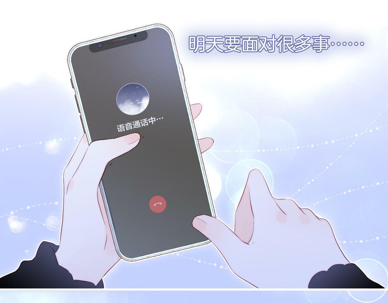 第101话 云端的家107