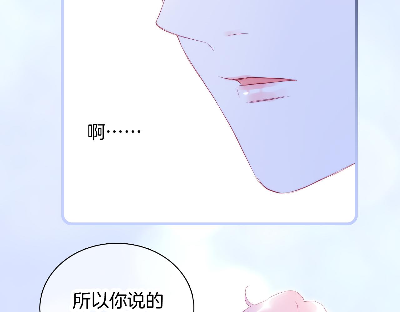 第53话 知晓24