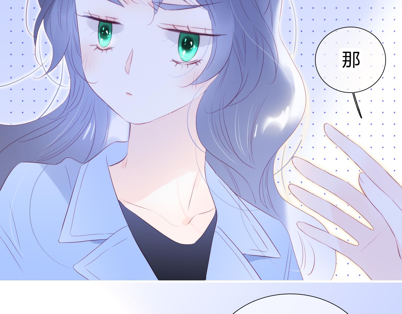 第66话 试探49
