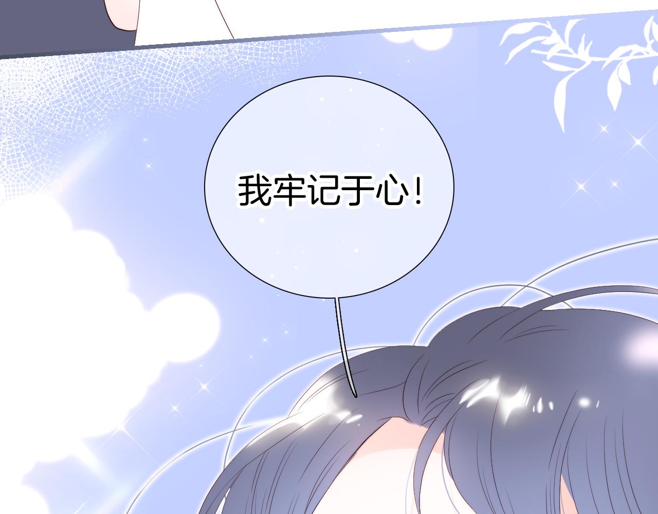 第84话 未来59
