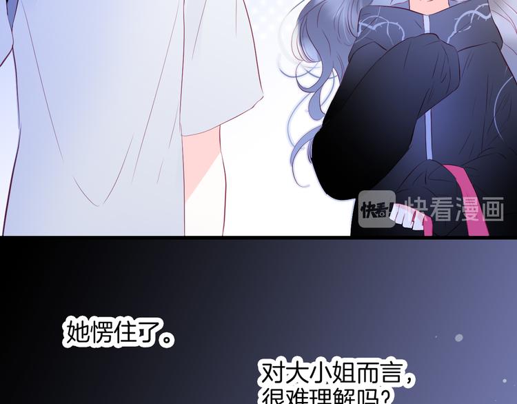 第7话 满满的套路95